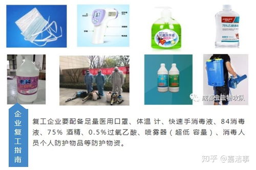 公益助力開(kāi)工健康 免費(fèi)口罩與消毒服務(wù)護(hù)航復(fù)工之路
